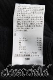 画像5: ヴィヴィアンウエストウッド 中古 / 単色オーブ刺繍ボーダータートルニット 2（9号相当） 黒  H-25-06-08-074-to-OD-ZH (5)