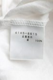 画像4: ヴィヴィアンウエストウッド MAN 中古 / フラッグptBIGTシャツ FREE 白  H-25-06-08-083-to-IN-ZH (4)