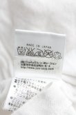 画像5: ヴィヴィアンウエストウッド MAN 中古 / フラッグptBIGTシャツ FREE 白  H-25-06-08-083-to-IN-ZH (5)