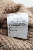 画像4: ヴィヴィアンウエストウッド 中古 / 単色オーブ刺繍フリルニット 2（9号相当） 茶  H-25-06-08-088-to-OD-ZH (4)