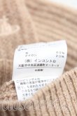 画像5: ヴィヴィアンウエストウッド 中古 / 単色オーブ刺繍フリルニット 2（9号相当） 茶  H-25-06-08-088-to-OD-ZH (5)
