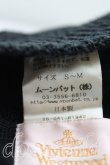 画像6: ヴィヴィアンウエストウッド 中古 / クロッシェ  黒  H-25-06-08-119-ha-OD-ZH (6)