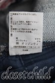 画像5: ヴィヴィアンウエストウッド 中古 / オーブステッチデニムクラッチスカート 1(7号相当) インディゴ  H-25-06-15-028-sk-IN-ZH (5)
