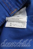 画像4: ヴィヴィアンウエストウッド 中古 / オーブ刺繍カラークラッチスカート 1（7号相当） 青  H-25-06-15-029-sk-IN-ZH (4)
