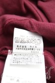 画像5: ヴィヴィアンウエストウッド MAN 中古 / V WESTWOODptTシャツ S 赤  H-25-06-15-039-ts-IN-ZH (5)