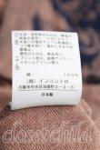 画像5: ANGLOMANIA 中古 / ダマスク柄ジップスウェット 38（9号相当） 茶  H-25-06-15-058-to-OD-ZH (5)