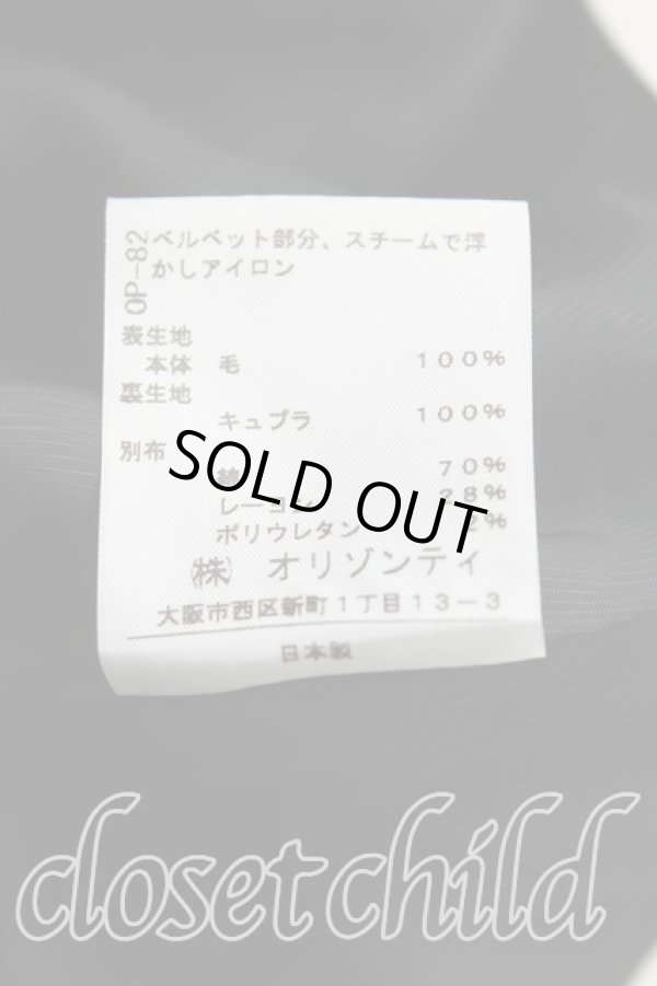 画像5: ヴィヴィアンウエストウッド 中古 / ウィンタータータンラブジャケット 2（9号相当） 緑  H-25-06-15-001-jc-OD-ZH (5)