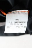 画像5: ヴィヴィアンウエストウッド 中古 / MA-1 レクタングルスカート 00(ワンサイズ) 黒  H-25-06-22-028-sk-IN-ZH (5)