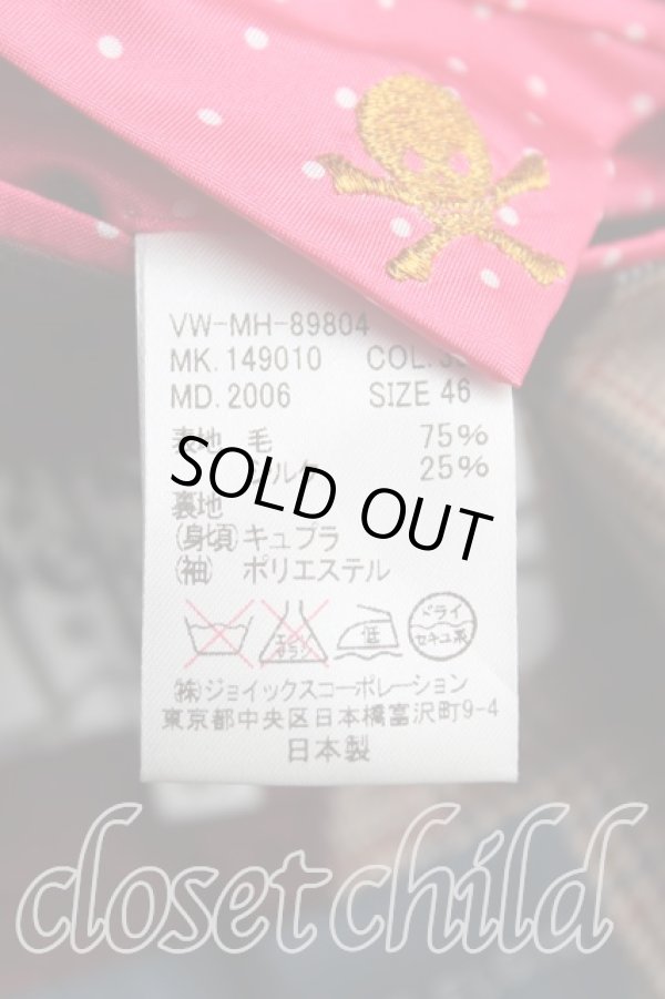 画像8: ヴィヴィアンウエストウッド MAN 中古 / グレンチェック3ピースセットアップ 46(メンズM) 茶  H-25-06-22-031-su-IN-ZH (8)