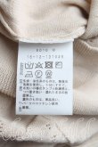 画像4: ヴィヴィアンウエストウッド 中古 / オーブ＆ハートレースカーディガン 00（ワンサイズ） ベージュ  H-25-06-22-035-to-OD-ZH (4)