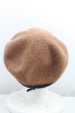 画像3: ヴィヴィアンウエストウッド 中古 / バイカラーウールベレー帽  茶×紺  H-25-06-22-046-ha-IN-ZH (3)