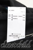 画像5: ヴィヴィアンウエストウッド 中古 / ALIEN TROUSERS S 黒  H-25-06-22-017-pa-IN-ZH (5)