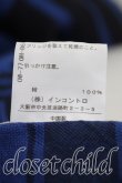 画像3: ANGLOMANIA 中古 / アフガンストール  青  H-25-06-29-015-gd-OD-ZH (3)