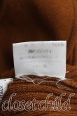 画像5: 【Vintage放出】ヴィヴィアンウエストウッド 中古 / BIGオーブボタンリブニット 表記無シ 茶  H-25-07-05-047-to-IN-ZH (5)
