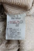 画像4: 【Vintage放出】ヴィヴィアンウエストウッド 中古 / レースカーディガン L ゴールド  H-25-07-05-049-to-OD-ZH (4)