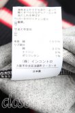 画像5: ヴィヴィアンウエストウッド 中古 / MIX LINE ORB ベロアクルーネックトップ 00(ワンサイズ) 紺  H-25-07-13-022-to-IN-ZH (5)