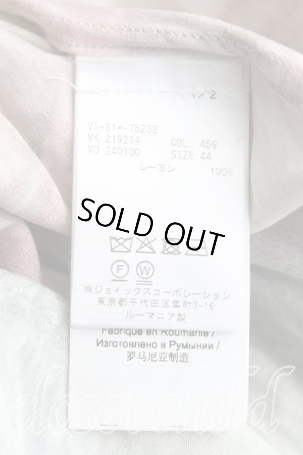 画像4: ヴィヴィアンウエストウッド 中古 / BOUCHER SLIM SHIRT 44(メンズS) マルチ  H-25-07-13-032-bl-IN-ZH (4)