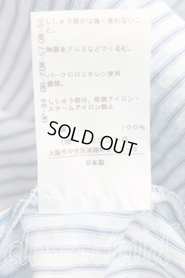 画像5: ヴィヴィアンウエストウッド 中古 / 単色オーブ刺繍ストライプ半袖シャツワンピース 2(9号) 水色  H-25-07-13-004-op-IN-ZH (5)