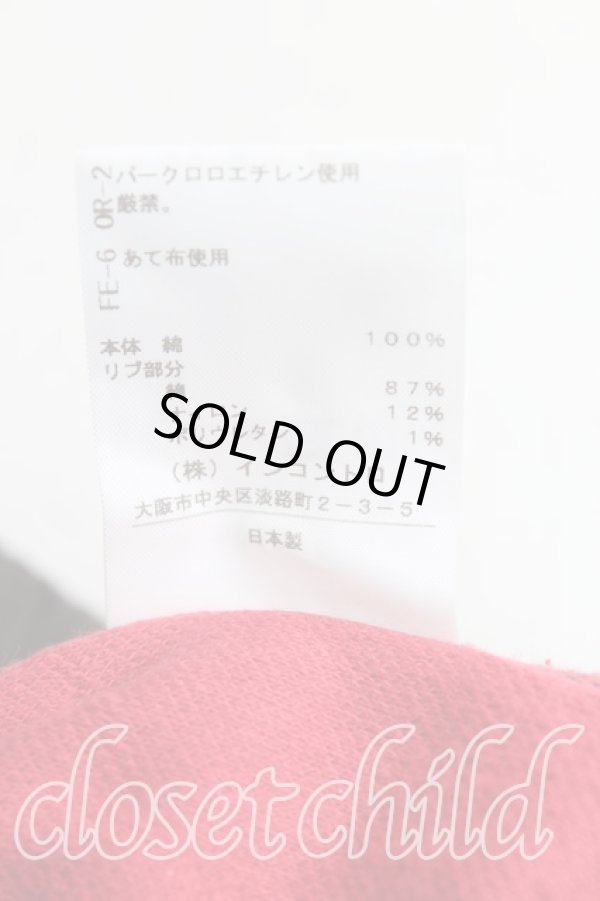 画像5: ヴィヴィアンウエストウッド 中古 / ヴァレンタインハートスウェット 2（9号） 赤ｘ紺  H-25-07-13-013-pa-OD-ZH (5)
