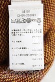 画像4: ヴィヴィアンウエストウッド 中古 / リネンスリットスカート S/M 茶  H-25-07-13-015-sk-OD-ZH (4)