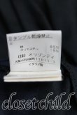 画像5: ANGLOMANIA 中古 / ボーダーフレアスカート 38（7号相当） 黒ｘ紺  H-25-07-13-016-sk-OD-ZH (5)