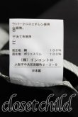 画像7: ヴィヴィアンウエストウッド 中古 / ベッティーナセットアップ 1（7号相当） 黒  H-25-07-13-017-su-OD-ZH (7)