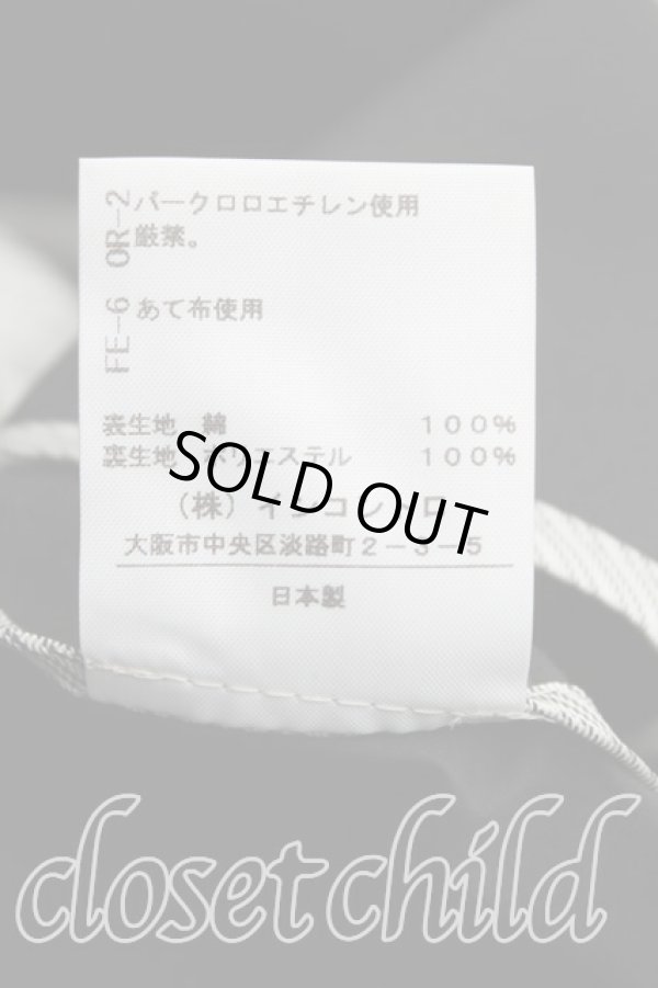 画像7: ヴィヴィアンウエストウッド 中古 / ベッティーナセットアップ 1（7号） 黒  H-25-07-13-017-su-OD-ZH (7)