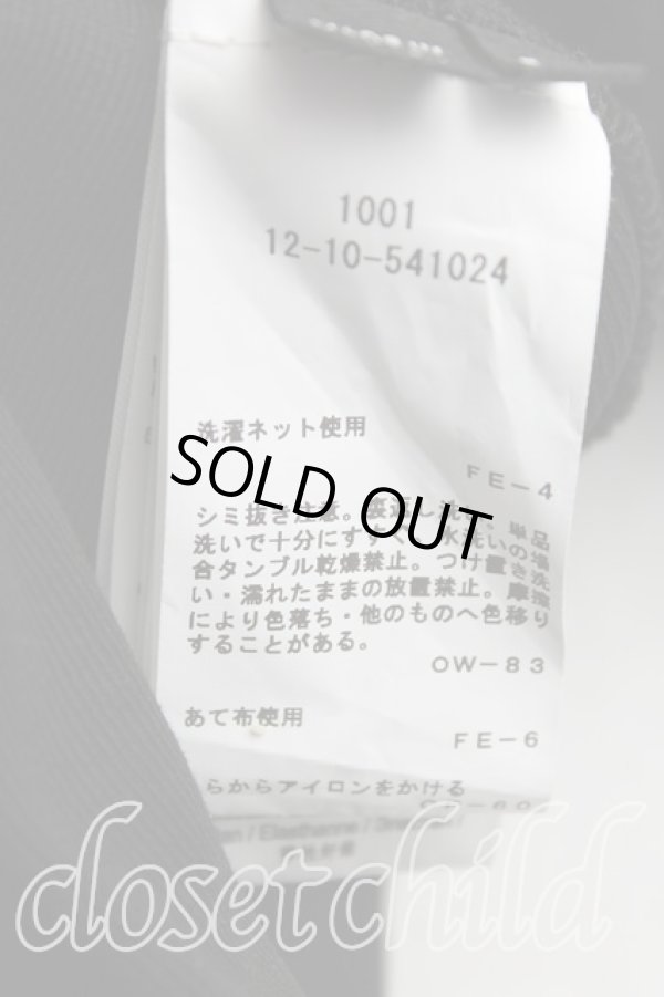 画像4: ヴィヴィアンウエストウッド 中古 / TIME MACHINE FOOTBALL DRESS M 黒  H-25-07-20-036-to-IN-ZH (4)