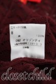画像5: ヴィヴィアンウエストウッド 中古 / 鍵編ミボレロ 2(9号相当) エンジ  H-25-07-20-039-to-IN-ZH (5)