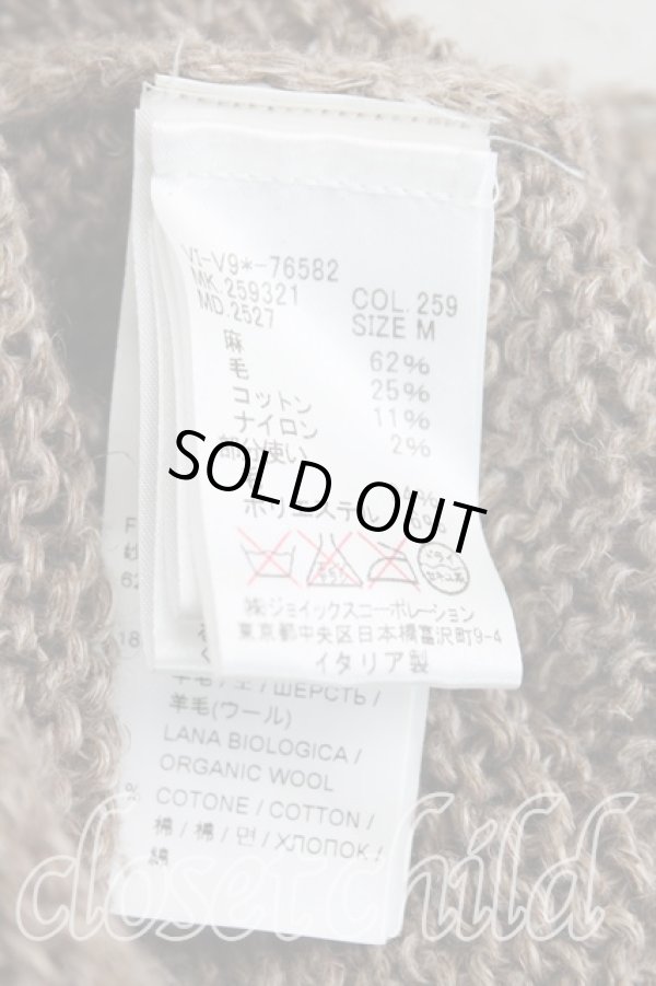 画像4: ヴィヴィアンウエストウッド 中古 / ダイヤニット S/M 茶  H-25-07-20-040-to-IN-ZH (4)