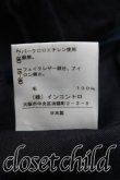 画像5: ヴィヴィアンウエストウッド 中古 / タータンチェックキルトスカート 2（9号相当） 緑  H-25-07-20-046-sk-OD-ZH (5)