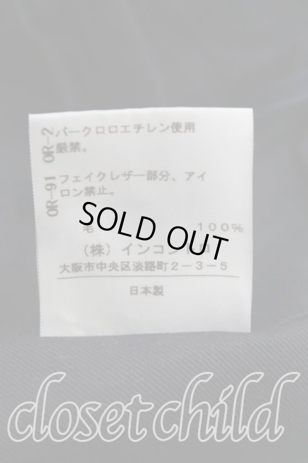 画像5: ヴィヴィアンウエストウッド 中古 / タータンチェックキルトスカート 2（9号） 緑  H-25-07-20-046-sk-OD-ZH (5)