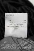 画像5: ヴィヴィアンウエストウッド 中古 / ロングフレアスカート 00（ワンサイズ） 黒  H-25-07-20-047-sk-OD-ZH (5)