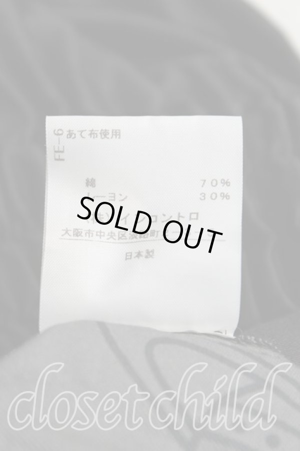 画像5: ヴィヴィアンウエストウッド 中古 / ロングフレアスカート 00（ワンサイズ） 黒  H-25-07-20-047-sk-OD-ZH (5)