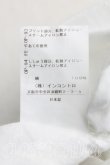 画像5: ヴィヴィアンウエストウッド 中古 / キスミーキティ半袖Tシャツ 03（11号相当） 白  H-25-07-20-055-ts-OD-ZH (5)