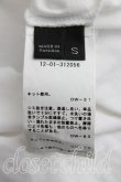 画像4: ヴィヴィアンウエストウッド 中古 / メルティオーブTシャツ S 白  H-25-07-20-056-ts-OD-ZH (4)