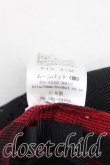 画像6: ヴィヴィアンウエストウッド 中古 / オーブサマーベレー帽  黒  H-25-07-20-124-gd-IN-ZH (6)