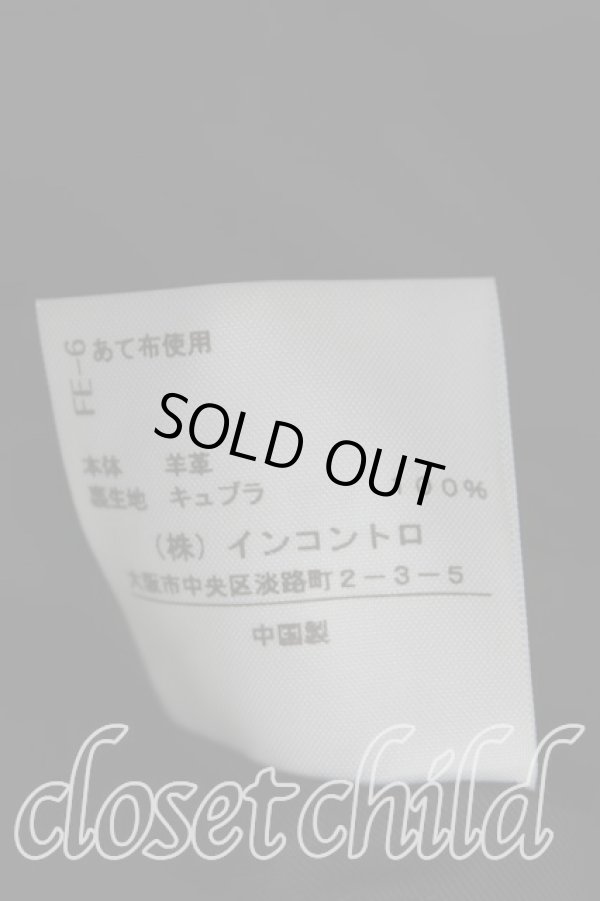 画像5: ヴィヴィアンウエストウッド 中古 / ラムレザー開襟ジャケット 2(9号) 黒  H-25-07-27-002-jc-IN-ZH (5)
