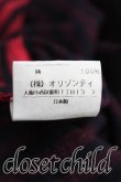 画像5: ヴィヴィアンウエストウッド 中古 / レジメンタルストライプスカート 2(9号相当) 赤×紺  H-25-07-27-021-sk-IN-ZH (5)