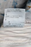 画像5: ヴィヴィアンウエストウッド 中古 / ジャガードオーブクラッチデニムスカート 3（11号相当） インディゴ  H-25-07-27-022-sk-OD-ZH (5)
