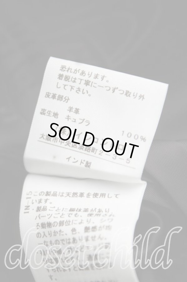 画像5: ヴィヴィアンウエストウッド 中古 / シープレザーラブライダースジャケット 01(S) 黒  H-25-07-27-003-jc-OD-ZH (5)