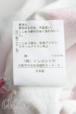 画像5: ヴィヴィアンウエストウッド 中古 / エッセンシャルオーブ刺繍スポットTシャツ 2(9号相当) 白×ピンク  H-25-07-27-032-ts-IN-ZH (5)