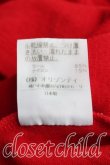画像5: ヴィヴィアンウエストウッド 中古 / 単色オーブ刺繍五分袖カットソー 1(7号相当) 赤  H-25-07-27-042-to-IN-ZH (5)