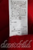 画像5: ヴィヴィアンウエストウッド 中古 / オーブ刺繍フーディカーディガン 00(ワンサイズ) 赤  H-25-07-27-043-to-IN-ZH (5)