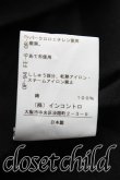 画像5: ヴィヴィアンウエストウッド 中古 / 単色オーブ刺繍パーカー 00（ワンサイズ） 黒  H-25-07-27-050-to-OD-ZH (5)