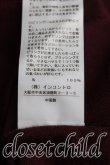 画像5: ヴィヴィアンウエストウッド 中古 / 単色オーブ刺繍タートルニット 02（9号相当） 茶  H-25-07-27-051-to-OD-ZH (5)