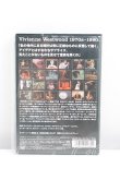 画像2: ヴィヴィアンウエストウッド 中古 / DVD   H-25-07-27-090-gd-OD-ZH (2)