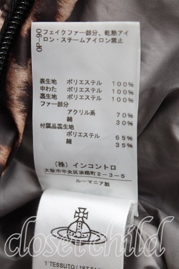 画像6: ANGLOMANIA 中古 / レオパードダウンコート 38(7号) 茶  H-25-07-27-009-co-IN-ZH (6)