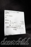 画像5: ヴィヴィアンウエストウッド 中古 / フロント変形ジャケット 1(7号相当) 黒  H-25-07-27-001-jc-IN-ZH (5)