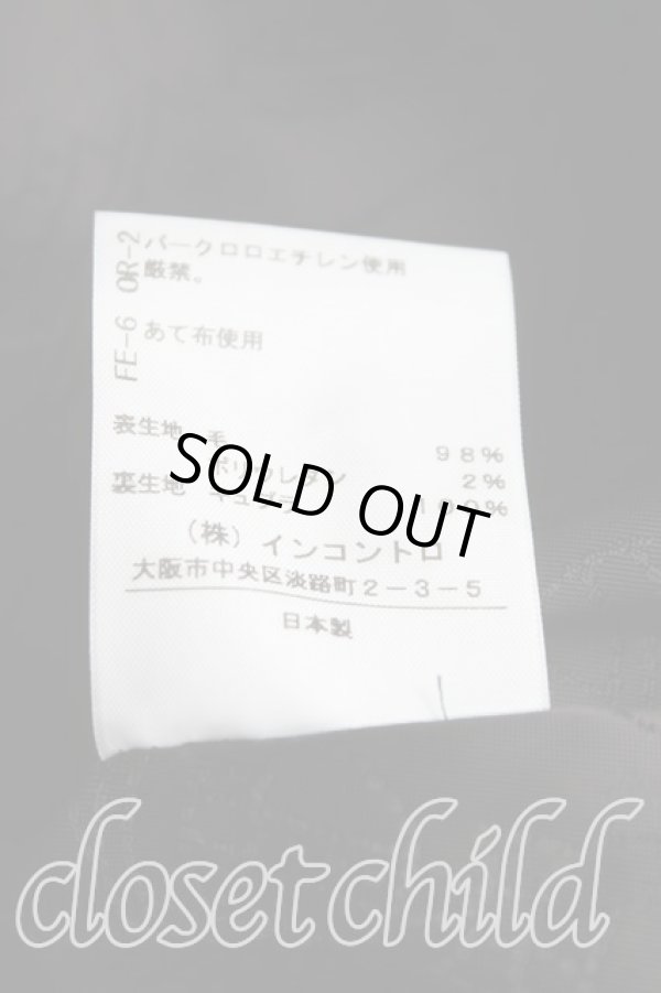 画像5: ヴィヴィアンウエストウッド 中古 / フロント変形ジャケット 1(7号) 黒  H-25-07-27-001-jc-IN-ZH (5)